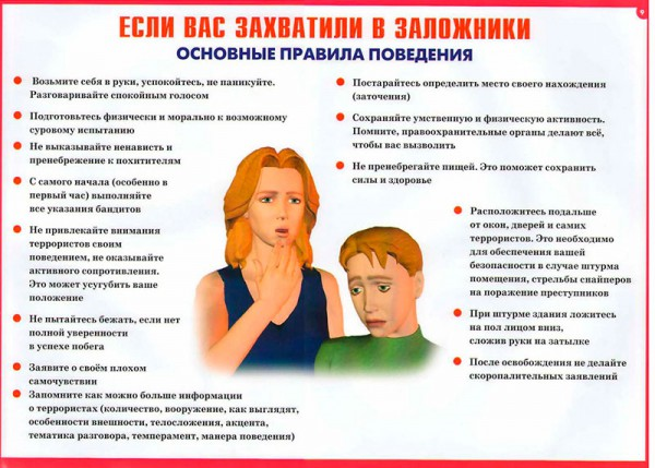 Безымянный